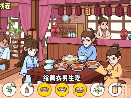 广告收益、流量变现游戏