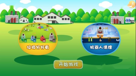 VR/AR/体感、教育医疗等行业游戏