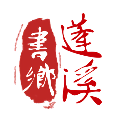 米兰体育在线：球队历史上的辉煌时刻总结